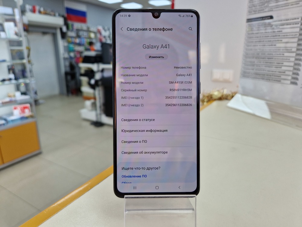 Смартфон Samsung Galaxy A41 4/64