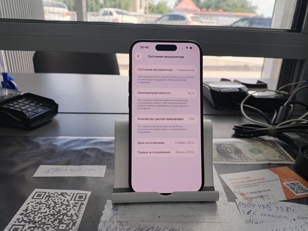 Смартфон Apple Iphone 15 Pro 256Gb
