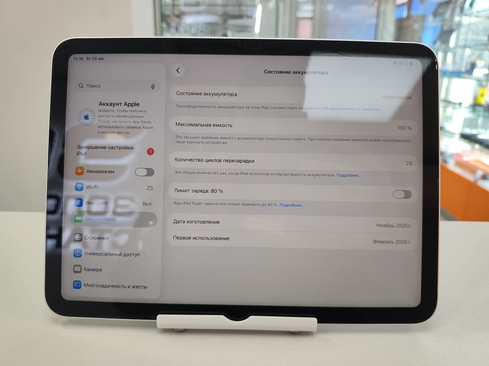 Планшет Apple iPad 11 128 ГБ (A16) 2025 A3354 (Wi-Fi)