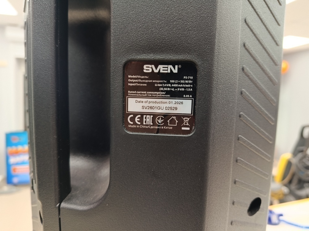 Портативная акустика SVEN PS-710