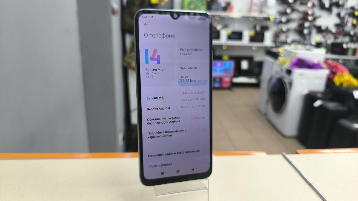 Смартфон Xiaomi Redmi 10C 4/128