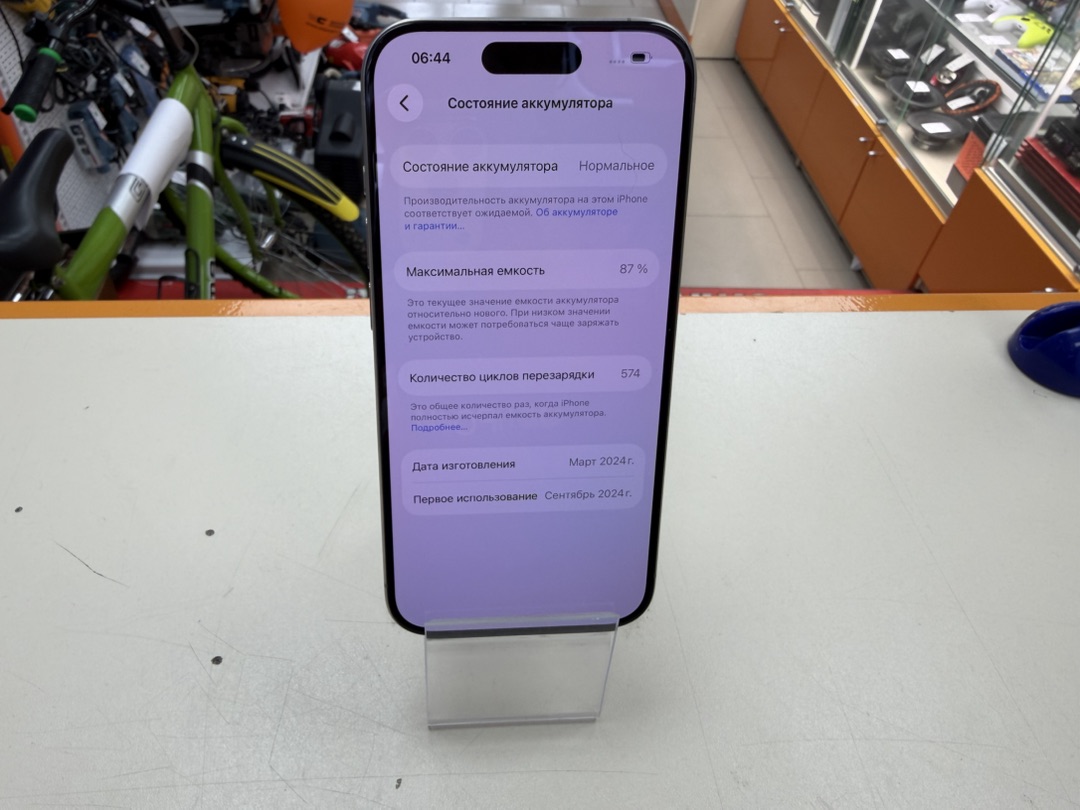 Смартфон Apple Iphone 15 Pro 128Gb