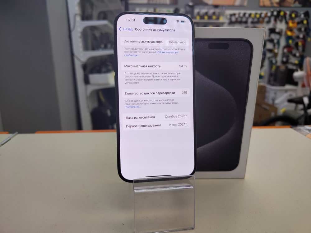 Смартфон Apple Iphone 15 Pro 256Gb