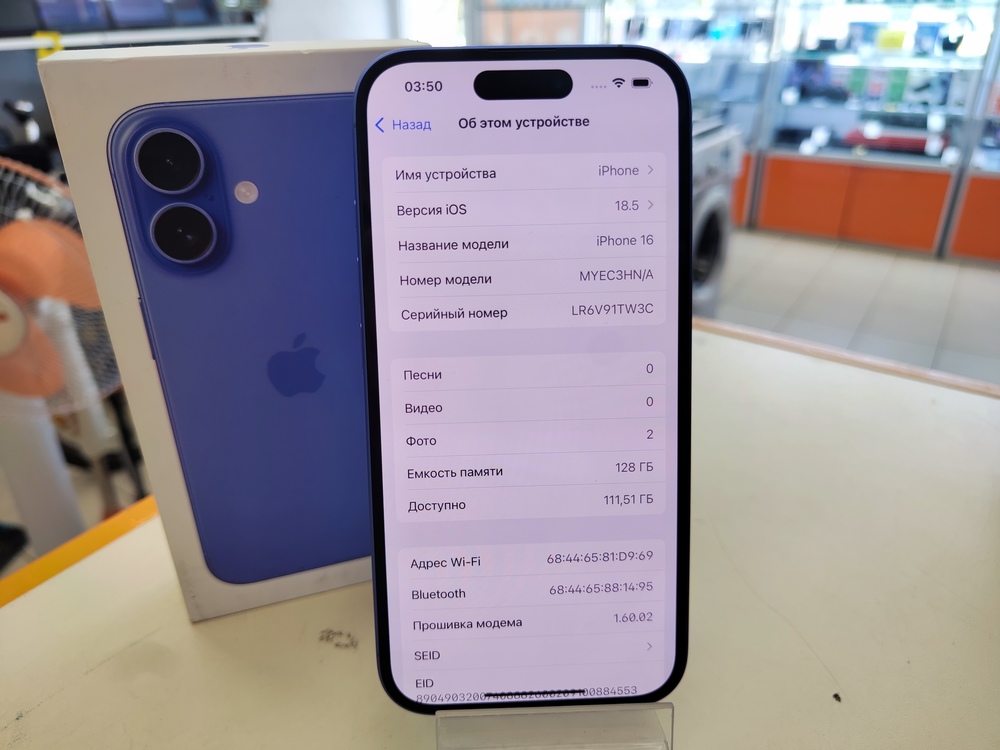 Смартфон Apple Iphone 16 128Gb