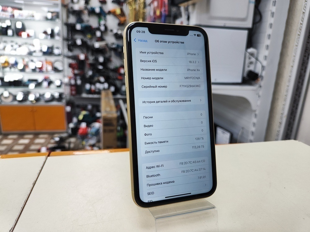 Смартфон Apple iPhone Xr 128Gb