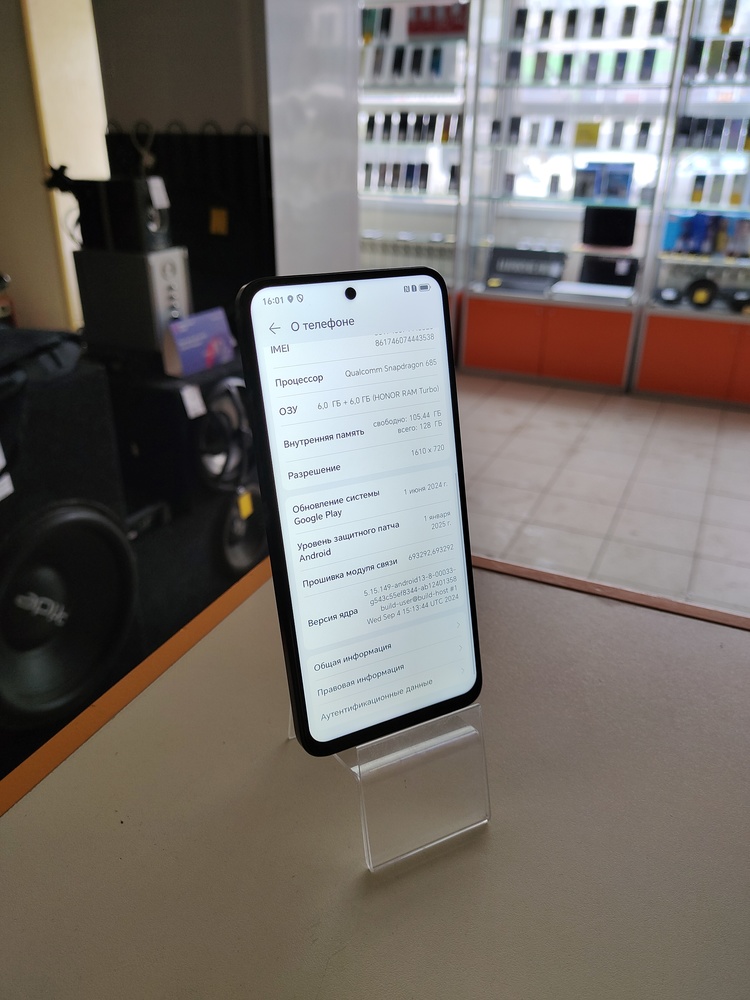 Смартфон Honor X7c 6/128