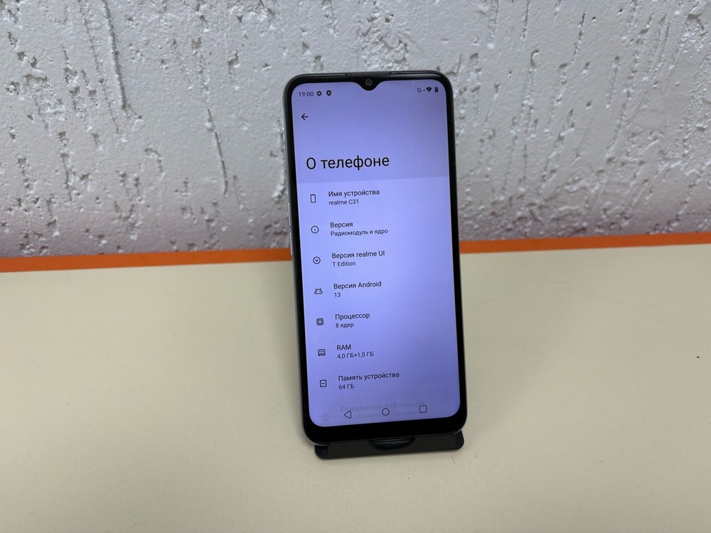 Смартфон Realme C31 4/64