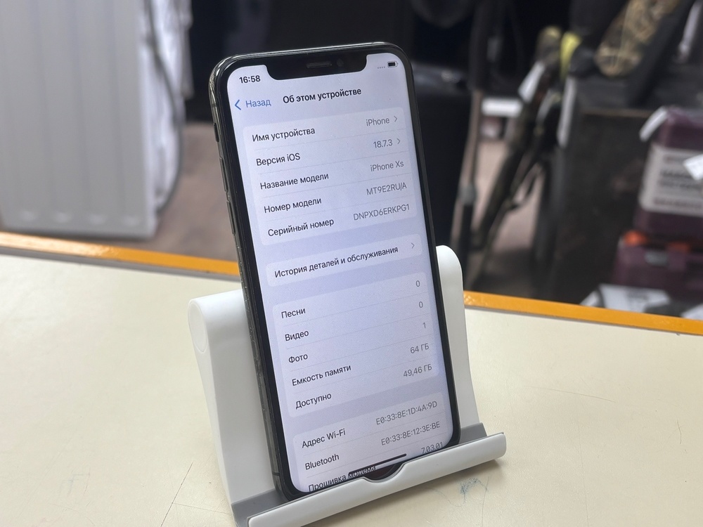Смартфон Apple iPhone Xs 64Gb