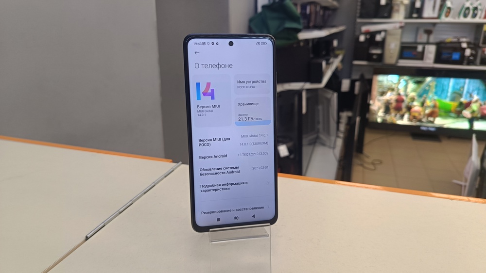 Смартфон Xiaomi Poco X3 PRO 6/128
