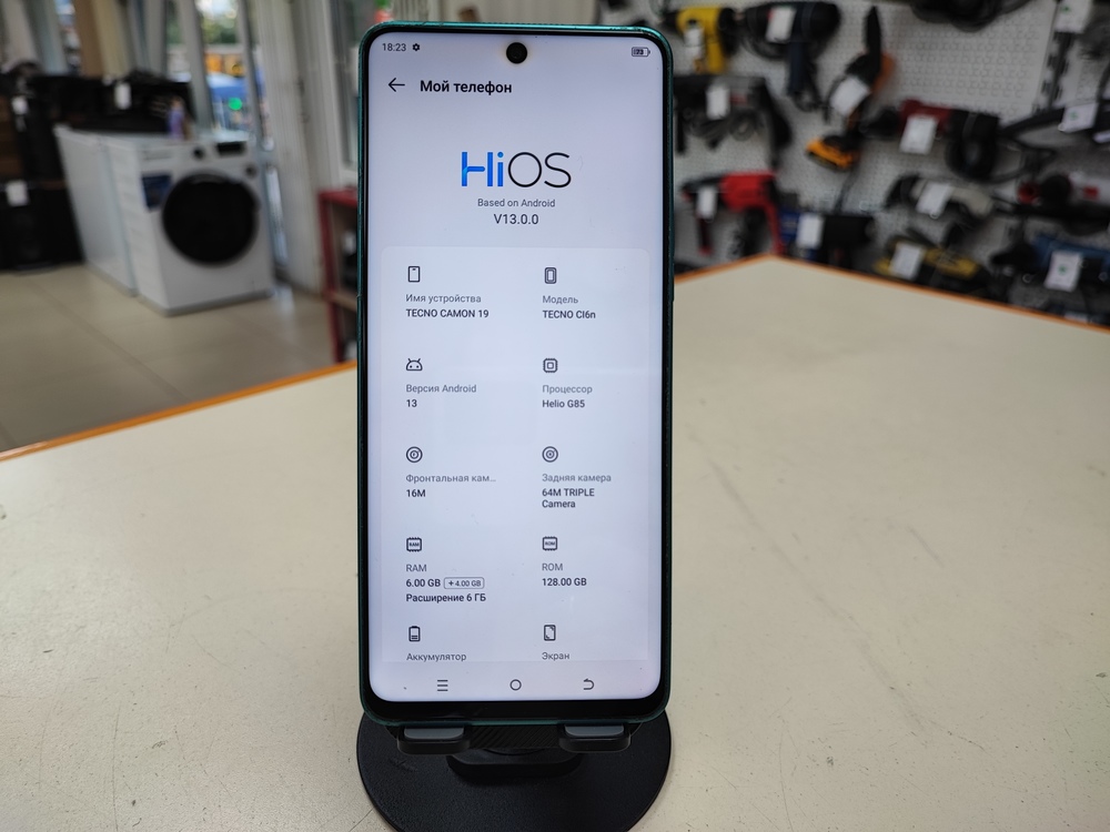 Смартфон Tecno Camon 19 6/128