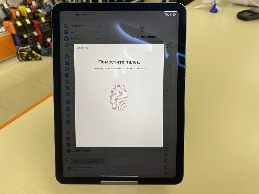 Планшет Apple iPad Air 5 2022 WI-FI A2588