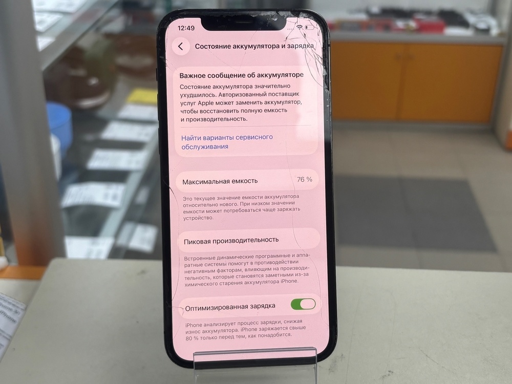 Смартфон Apple Iphone 14 Pro Max 128Gb