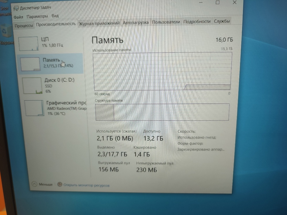 Ноутбук ASUS; Ryzen 7 5700G, Radeon Graphics, 16 Гб, 512 GB, Нет
