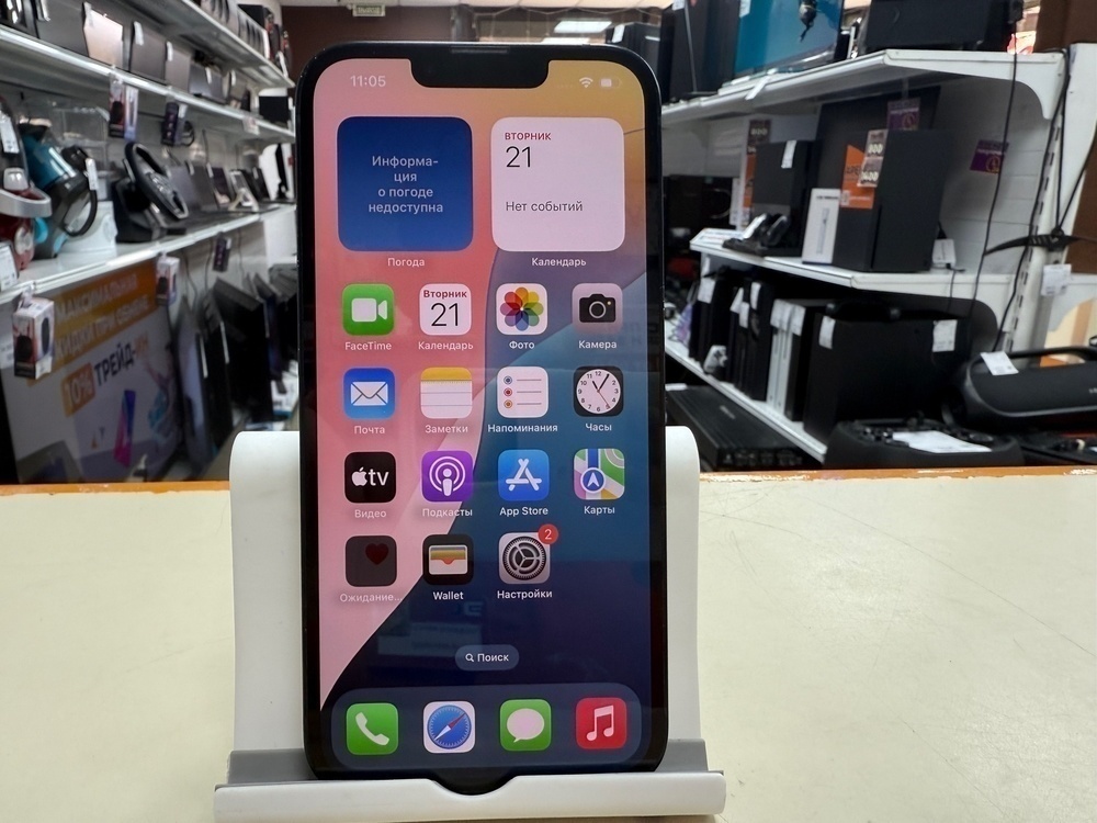 Смартфон Apple iPhone 13 128Gb
