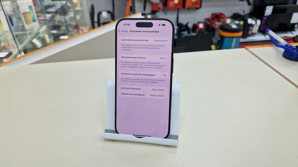 Смартфон Apple Iphone 16 Pro 256Gb