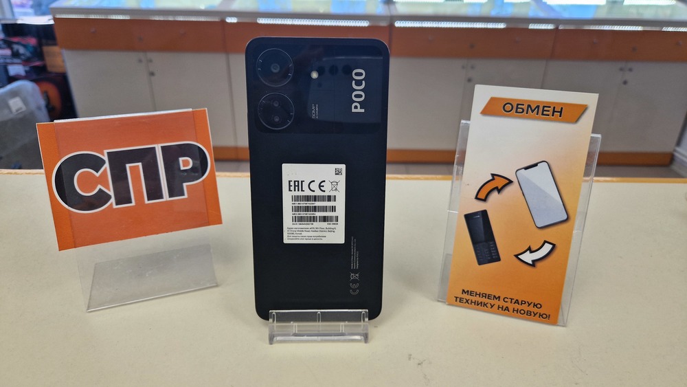 LED Телевизор Novex NWX-55U169TSY