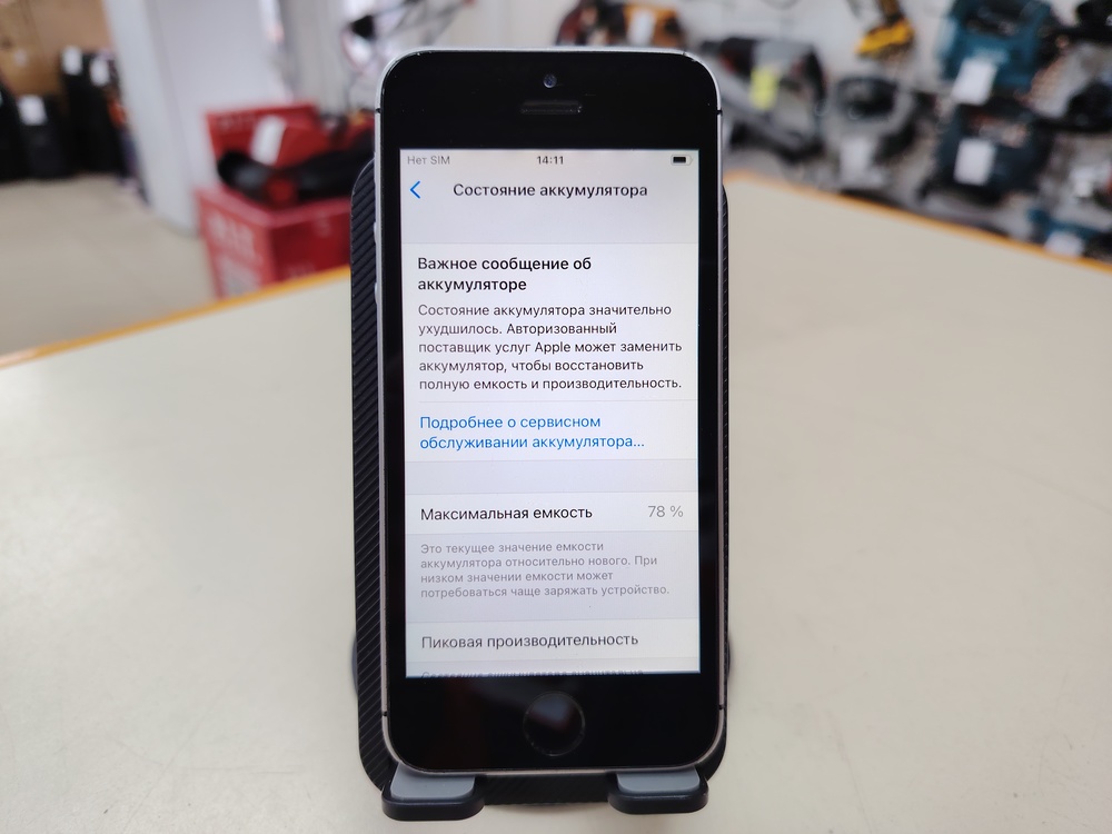 Смартфон Apple iPhone 5SE 32Gb