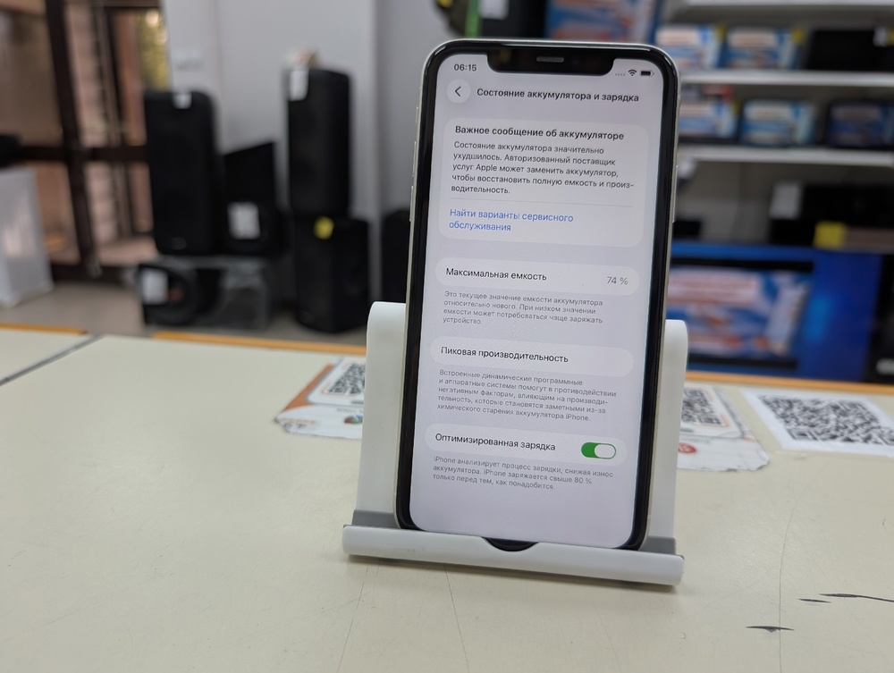 Смартфон Apple iPhone 11 128Gb