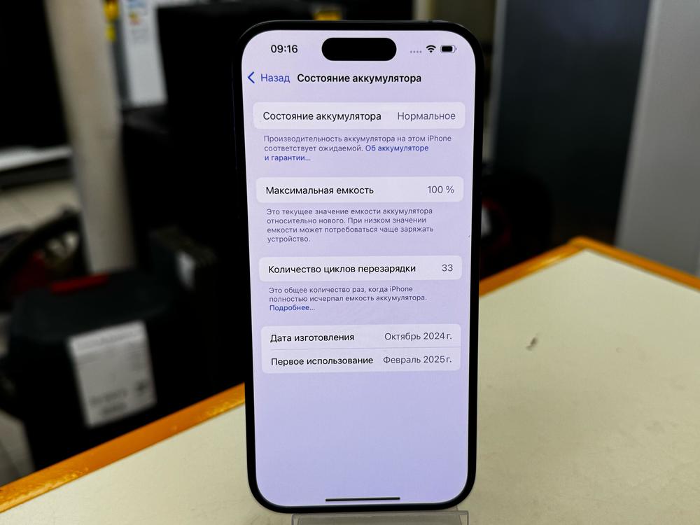 Смартфон Apple Iphone 15 Pro 128Gb