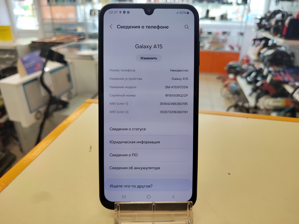 Смартфон Samsung Galaxy A15 4/128