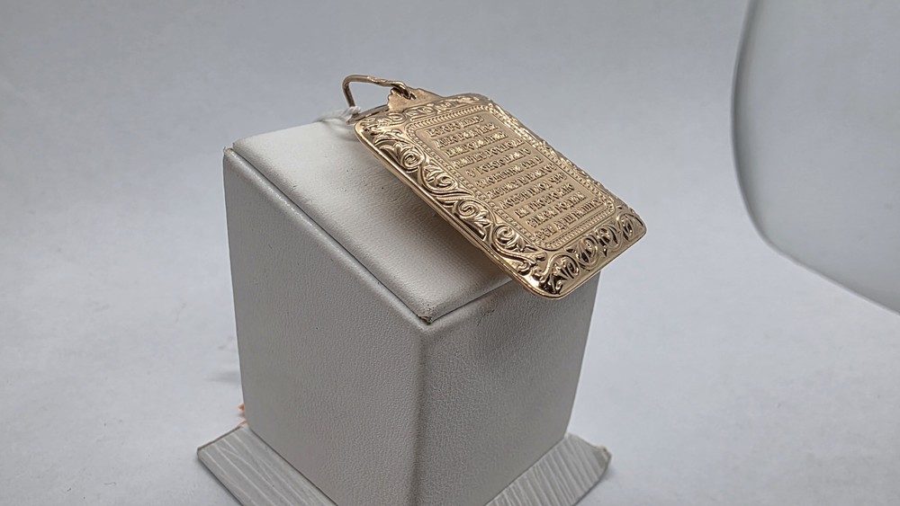 ПОДИБК585 ПОДВЕСКА ИКОНА БЕЗ КАМНЯ (Au 585)