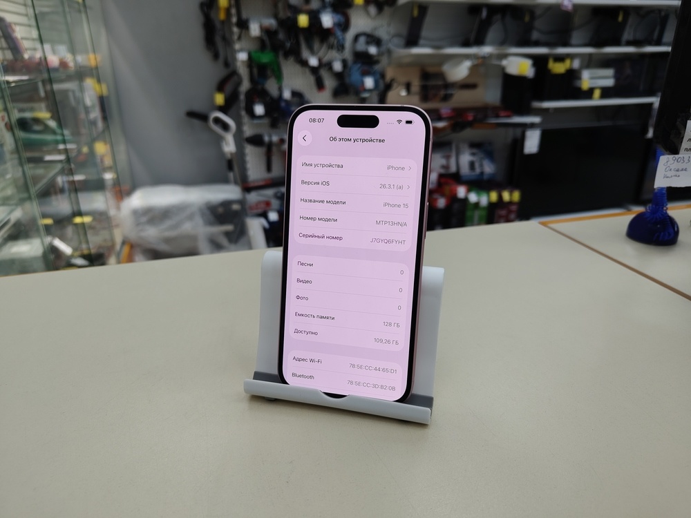 Смартфон Apple Iphone 15 128Gb