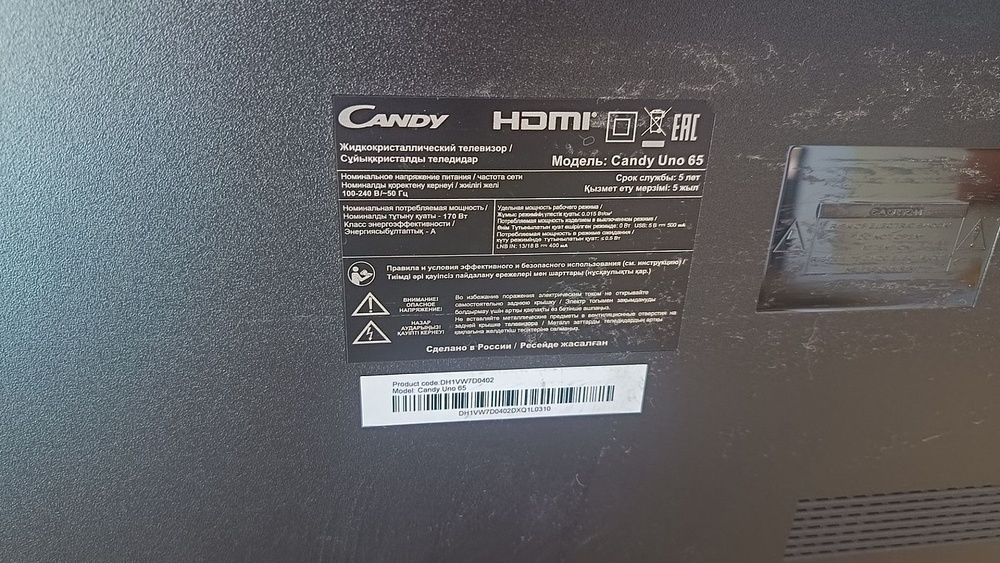 LED Телевизор Candy Uno 65