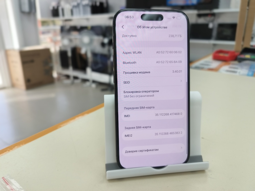 Смартфон Apple Iphone 15 Pro 256Gb