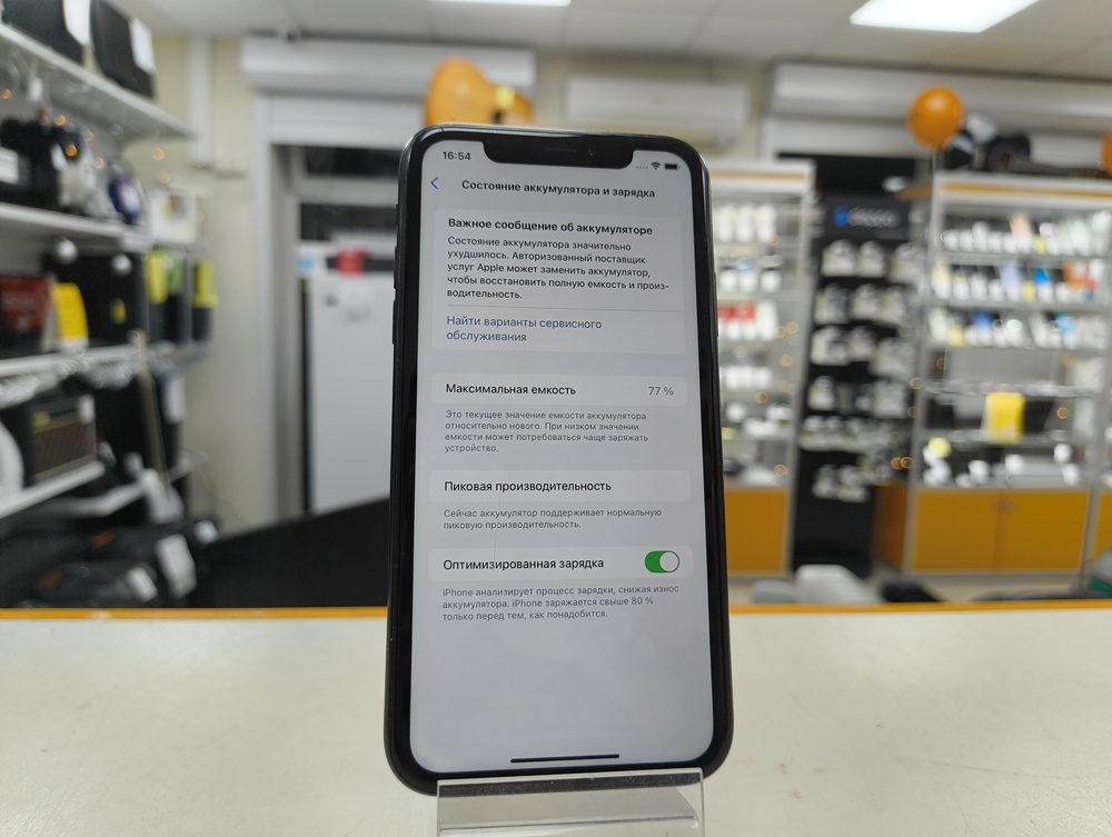 Смартфон Apple iPhone Xr 64Gb