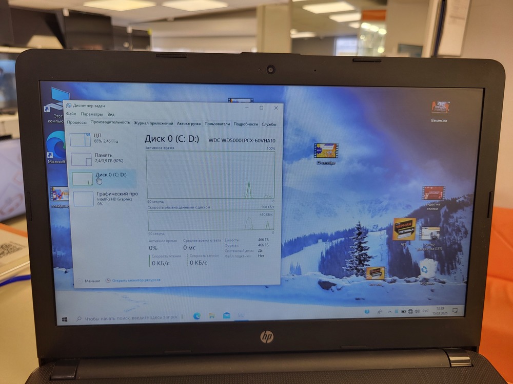 Ноутбук HP 14-BS000UR; Celeron N3060, HD Graphics, 4 Гб, Нет, 500 Гб