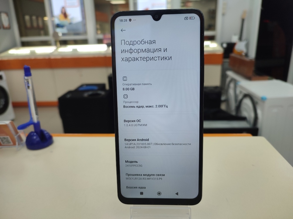 Смартфон Xiaomi POCO C75 8/256