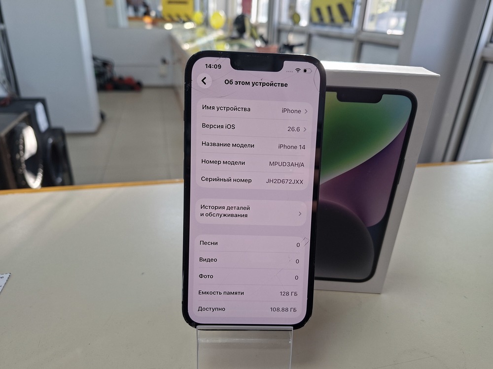 Смартфон Apple Iphone 14 128Gb