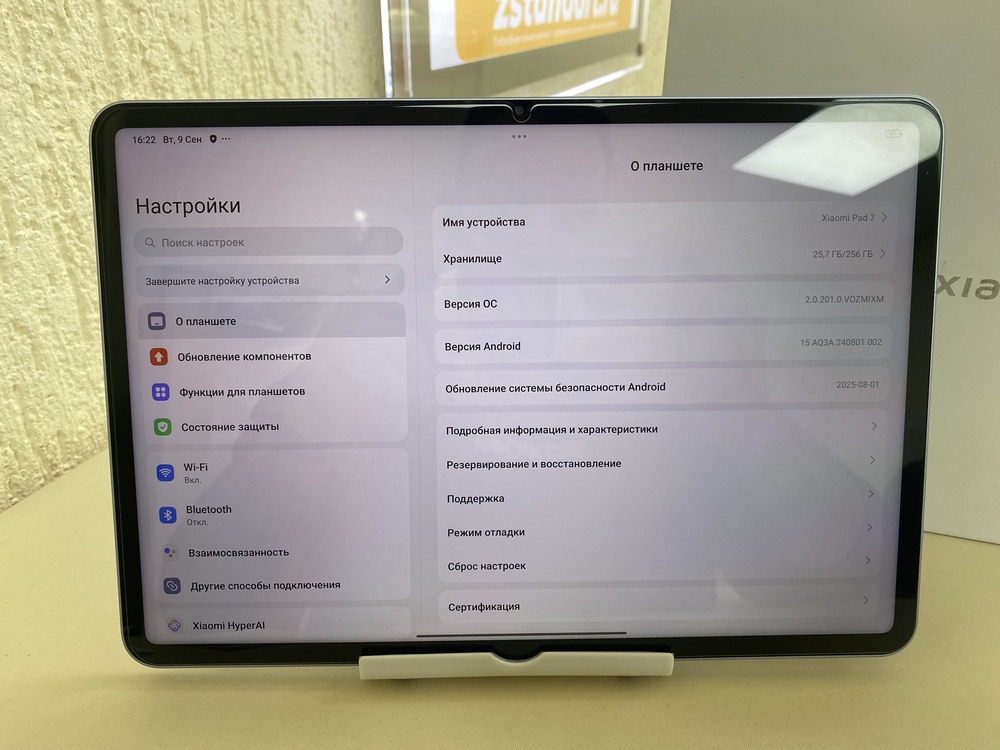 Планшет Xiaomi Redmi Pad 7 12/256