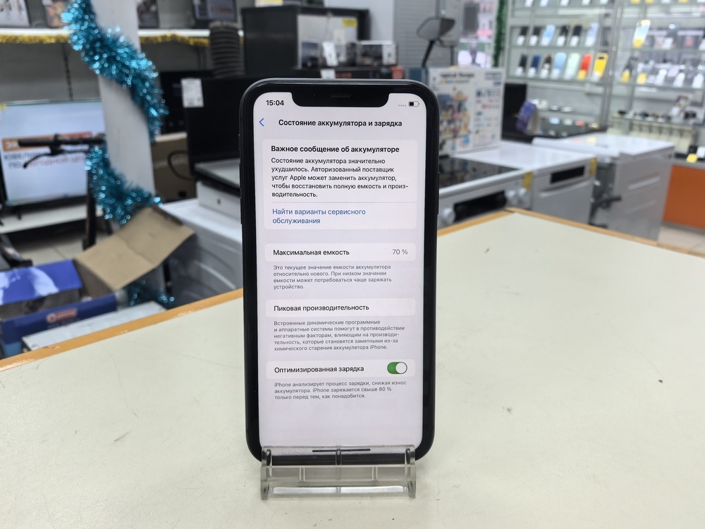 Смартфон Apple iPhone 11 64Gb