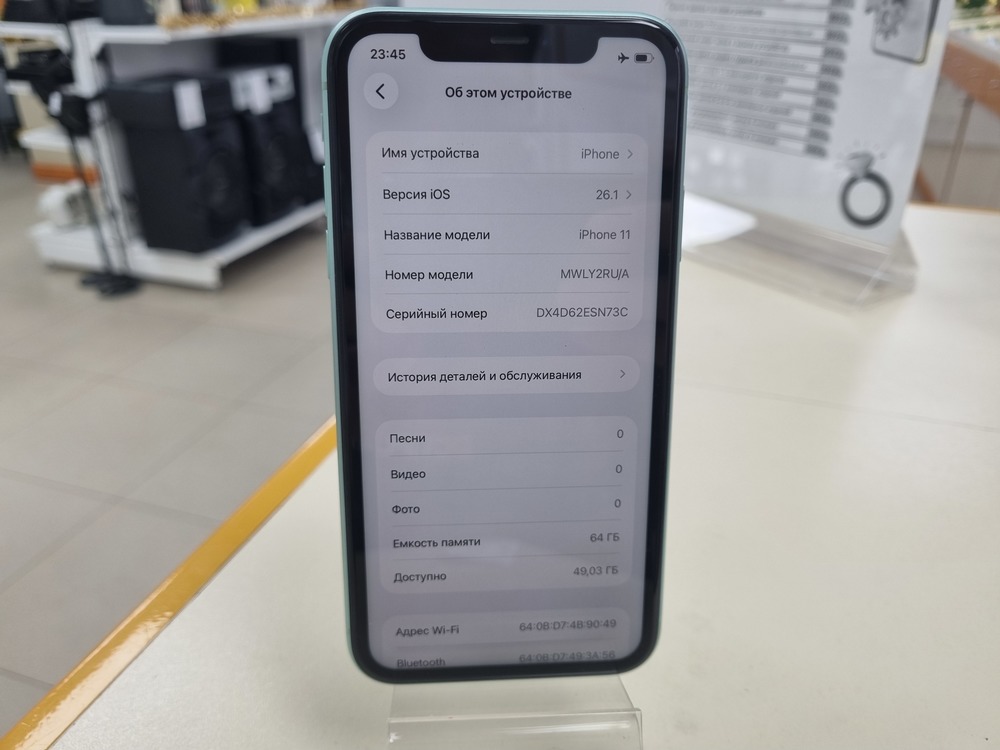 Смартфон Apple iPhone 11 64Gb