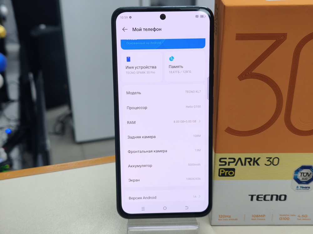 Смартфон Tecno SPARK 30 PRO 8/128