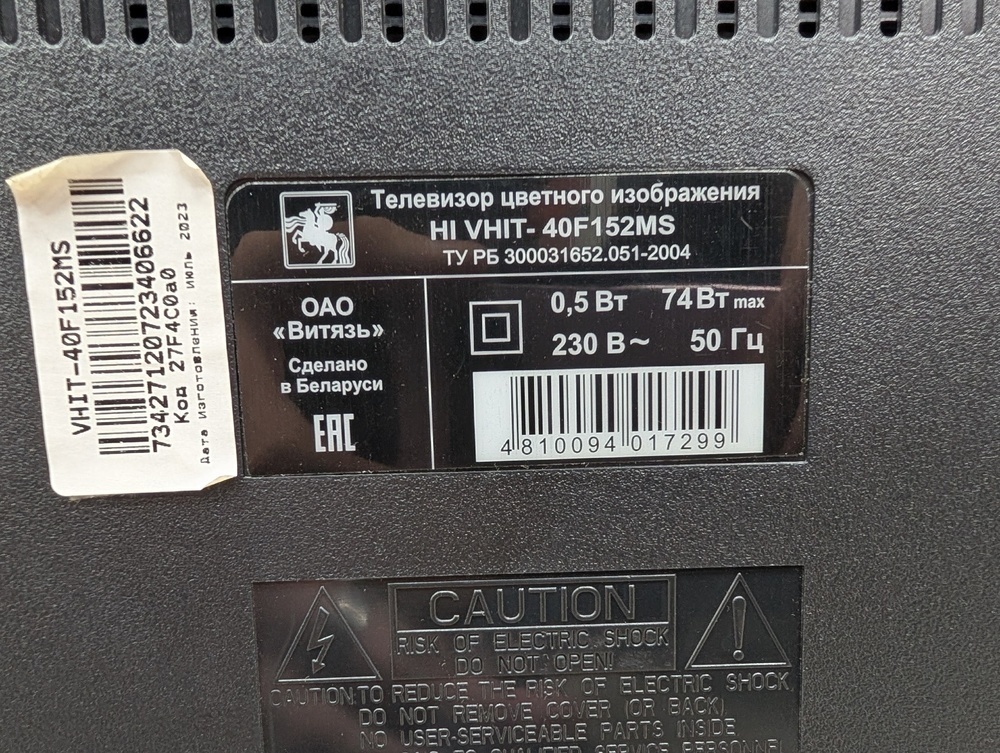 LED Телевизор HI VHIT-40F152MS