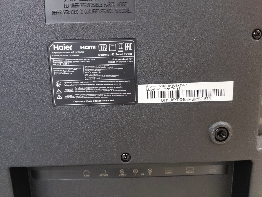 LED Телевизор Haier 43 Smart TV S3