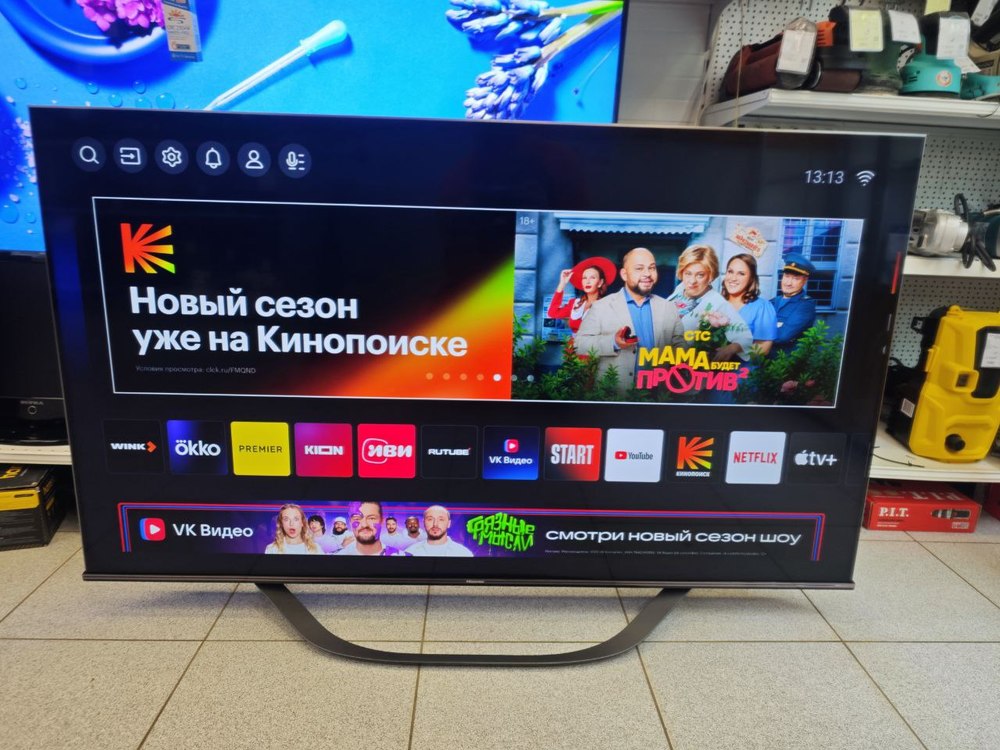 LED Телевизор Hisense 55U7HQ