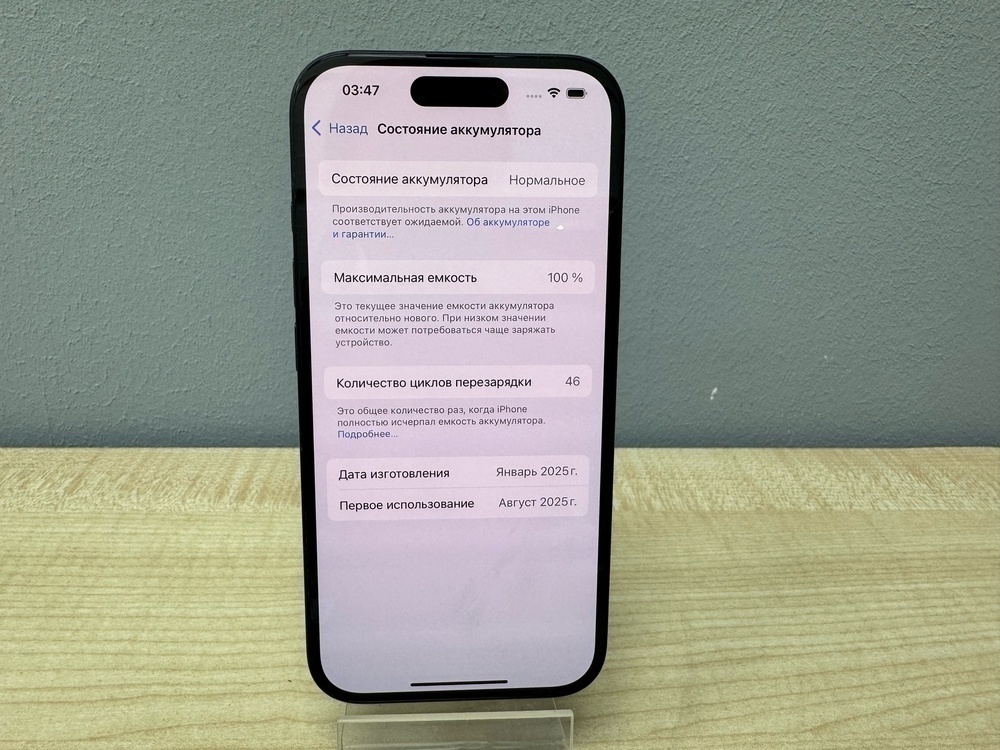 Смартфон Apple Iphone 16 128Gb