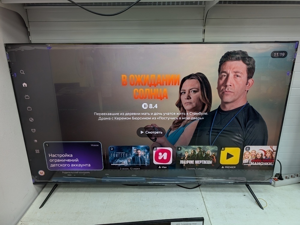 QLED Телевизор Яндекс станция Про MiniLED 65