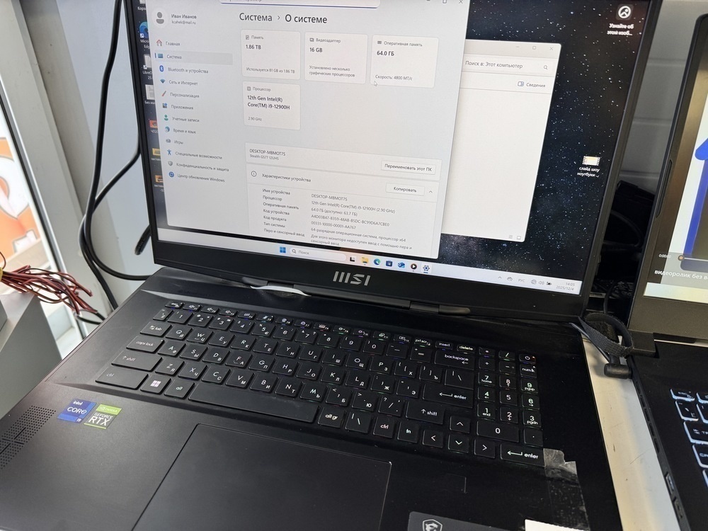 Ноутбук MSI; Core i9-12900H, GeForce RTX 3080 Ti, 64 Гб, 2 Tb, Нет