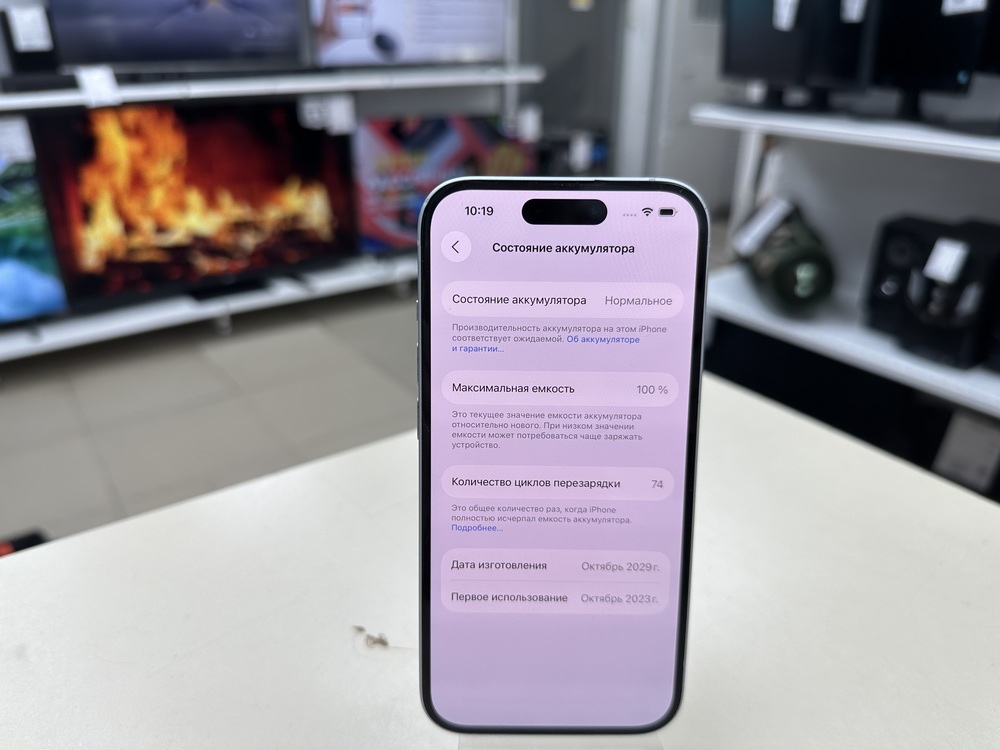 Смартфон Apple Iphone 15 128Gb