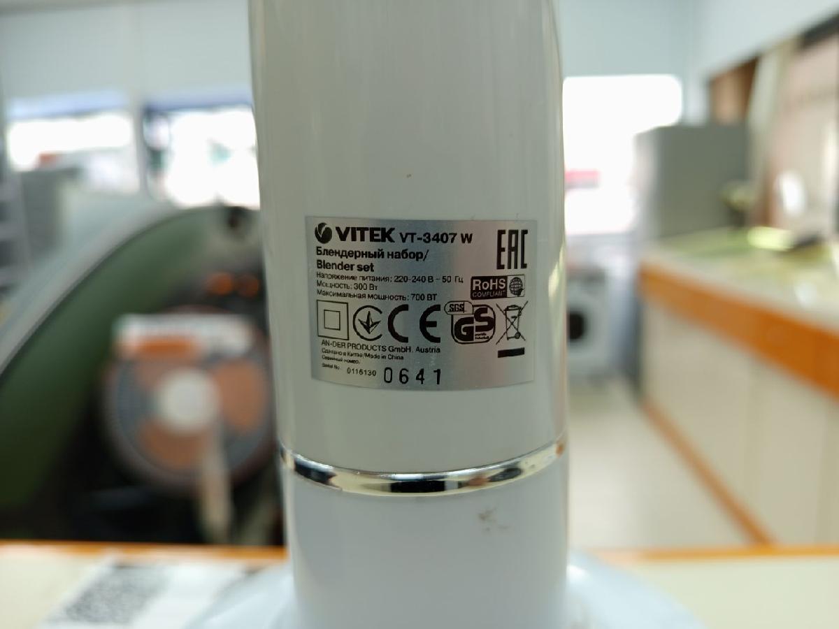 Блендер Vitek VT-3407