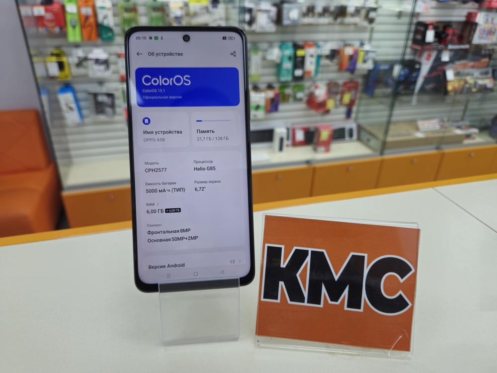 Смартфон Oppo A58 6/128