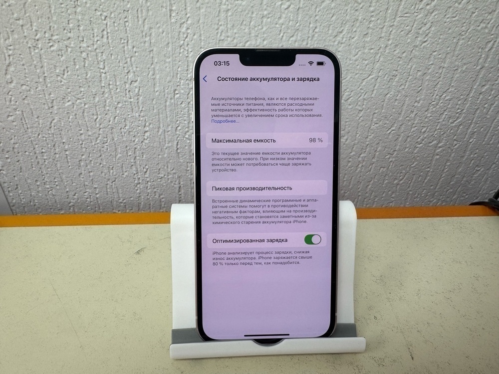 Смартфон Apple iPhone 13 256Gb