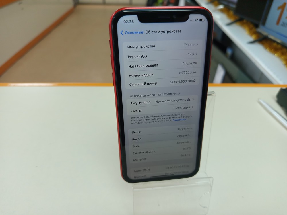 Смартфон Apple iPhone Xr 64Gb