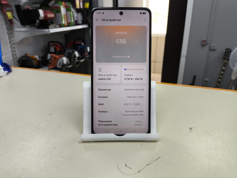 Смартфон Realme C55 8/256