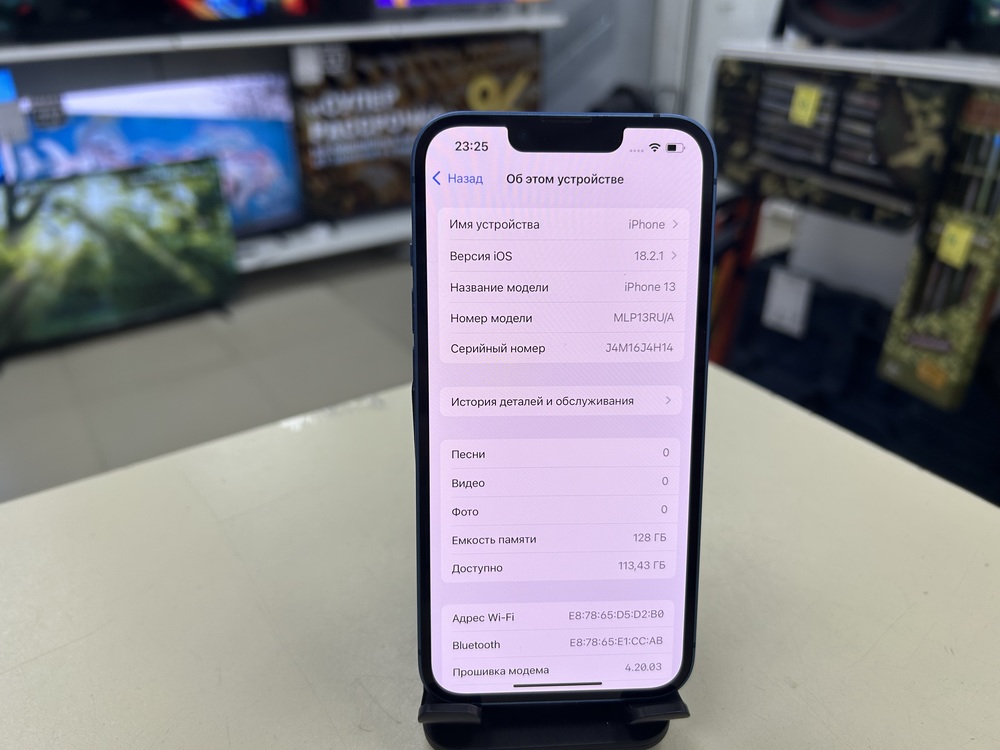 Смартфон Apple iPhone 13 128Gb
