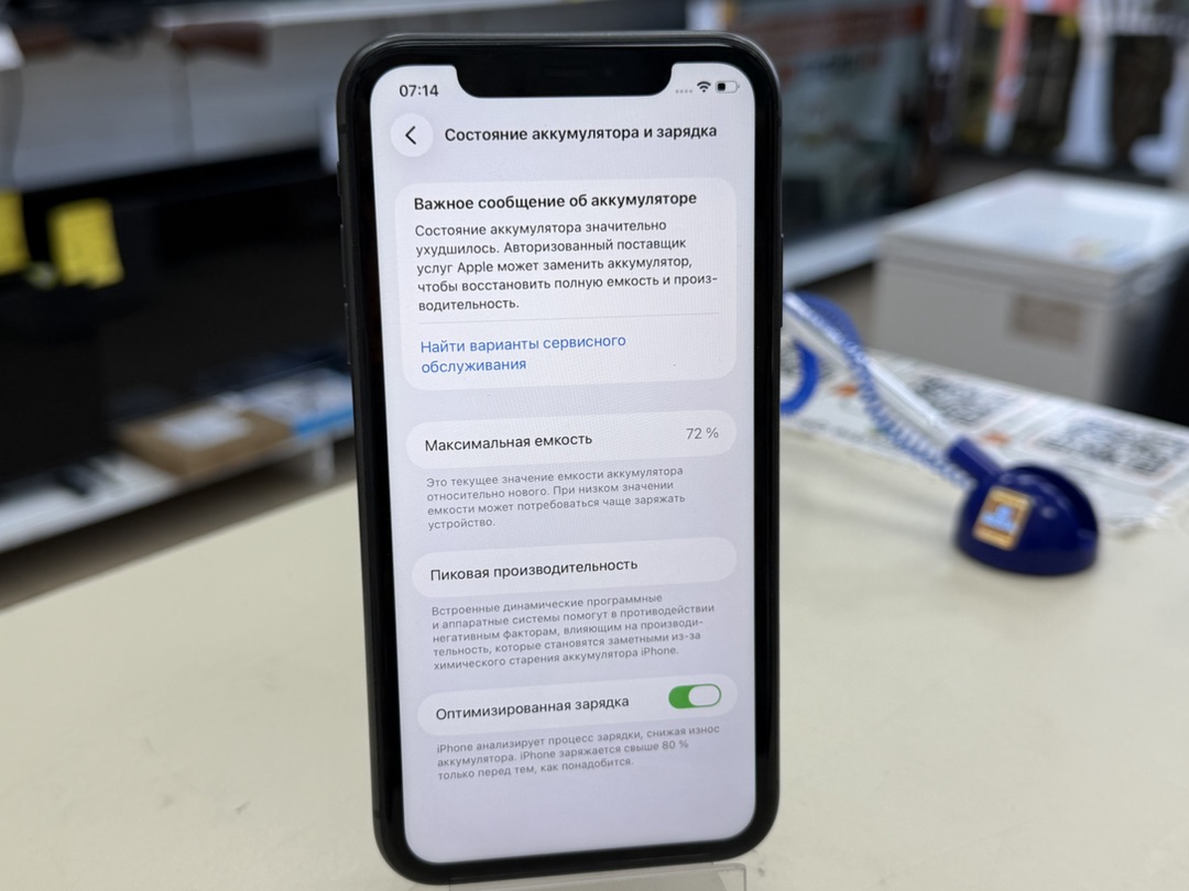 Смартфон Apple iPhone 11 128Gb